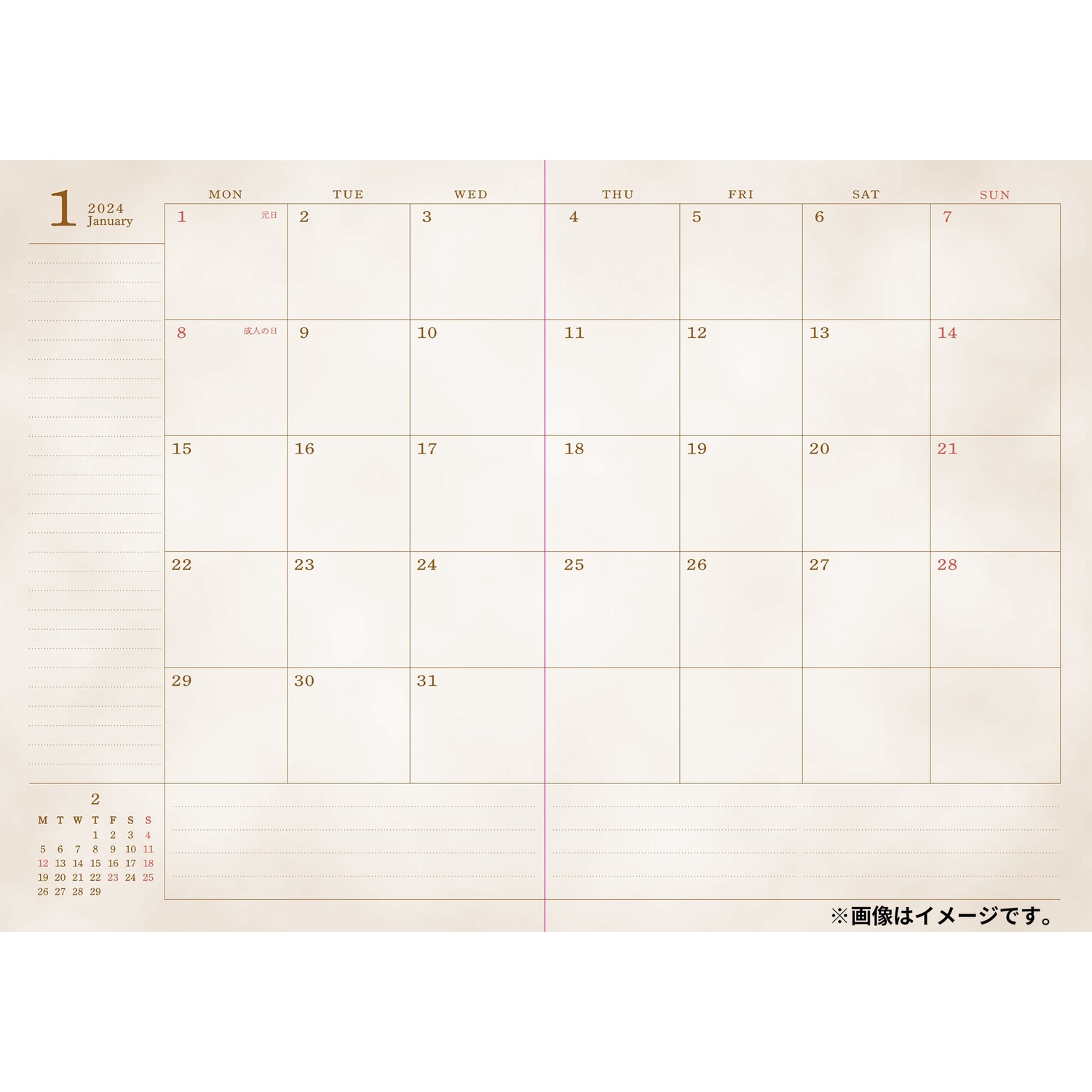 B6サイズ スケジュール帳2024 バイオレットブック