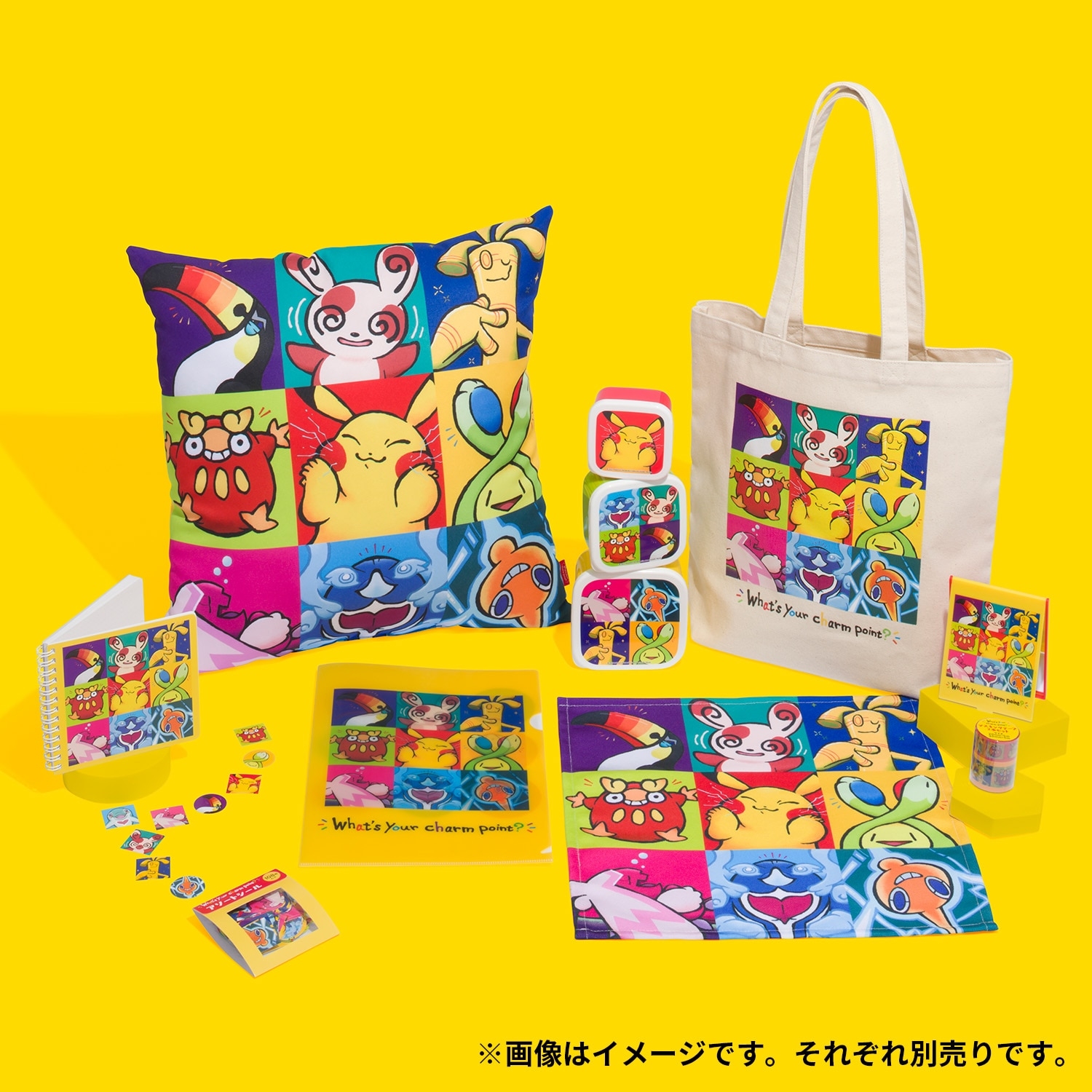 アソートシール What’s your charm point?