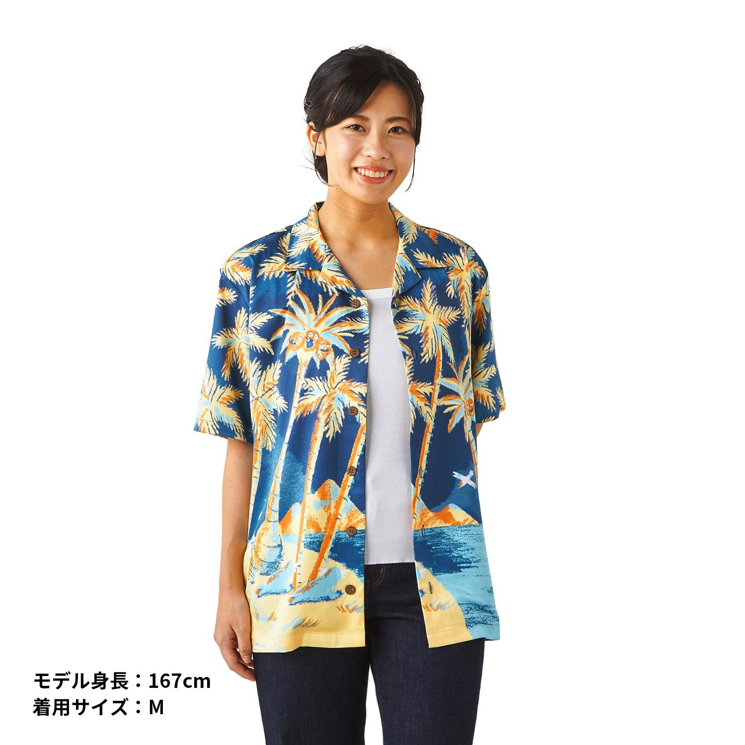 アロハシャツ ダン ポケモンコンシェルジュ M ｜【公式】ポケモン