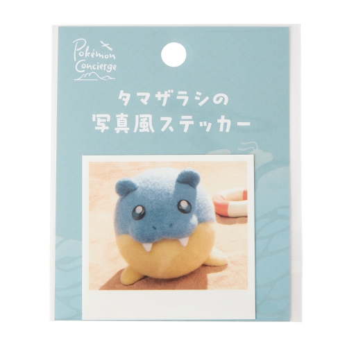 タマザラシの写真風ステッカー ポケモンコンシェルジュ