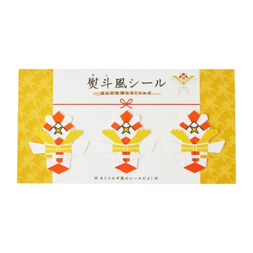 熨斗風シール ほんの気持ちカミツルギ