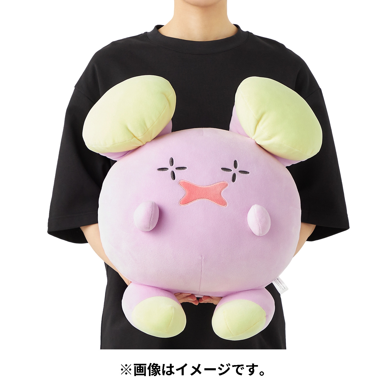 もっちりっちぬいぐるみ ゴニョニョ