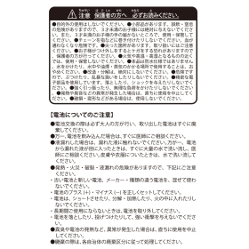 光る!アクリルチャーム マリル ポケモンセンタートウキョーベイR