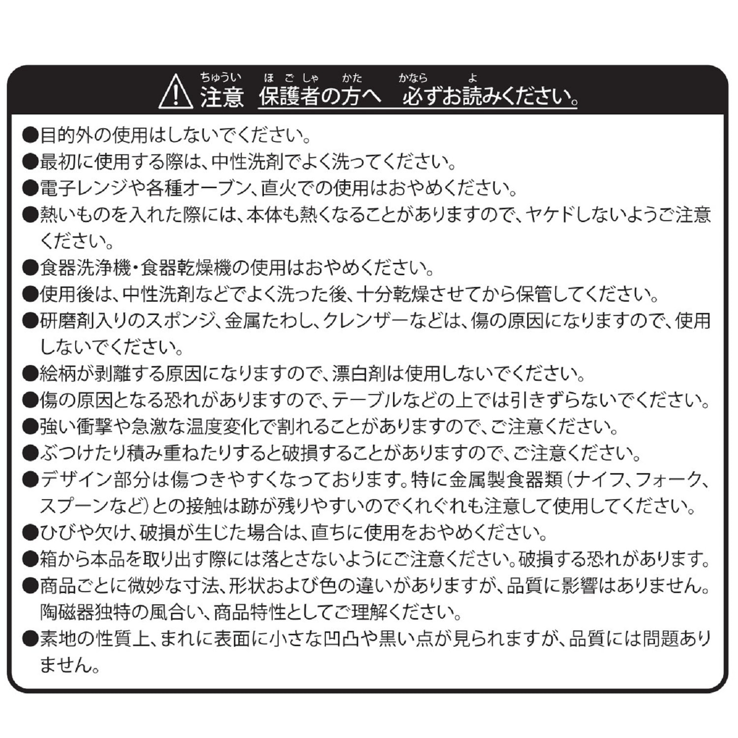 マグカップ  DOWASURE