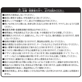 マグカップ  DOWASURE