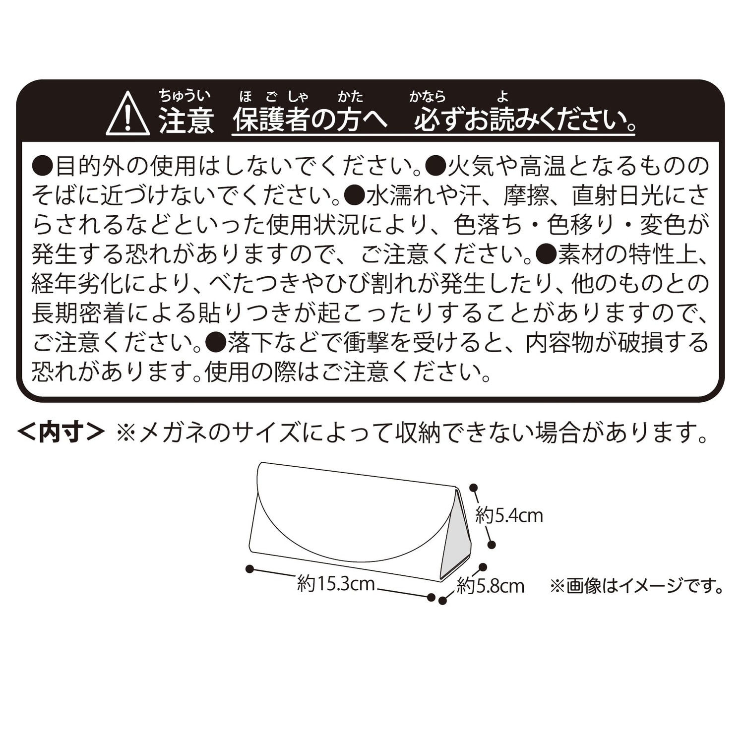 メガネケース Fleur de Coquelicot