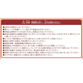デザートグラス Fleur de Coquelicot