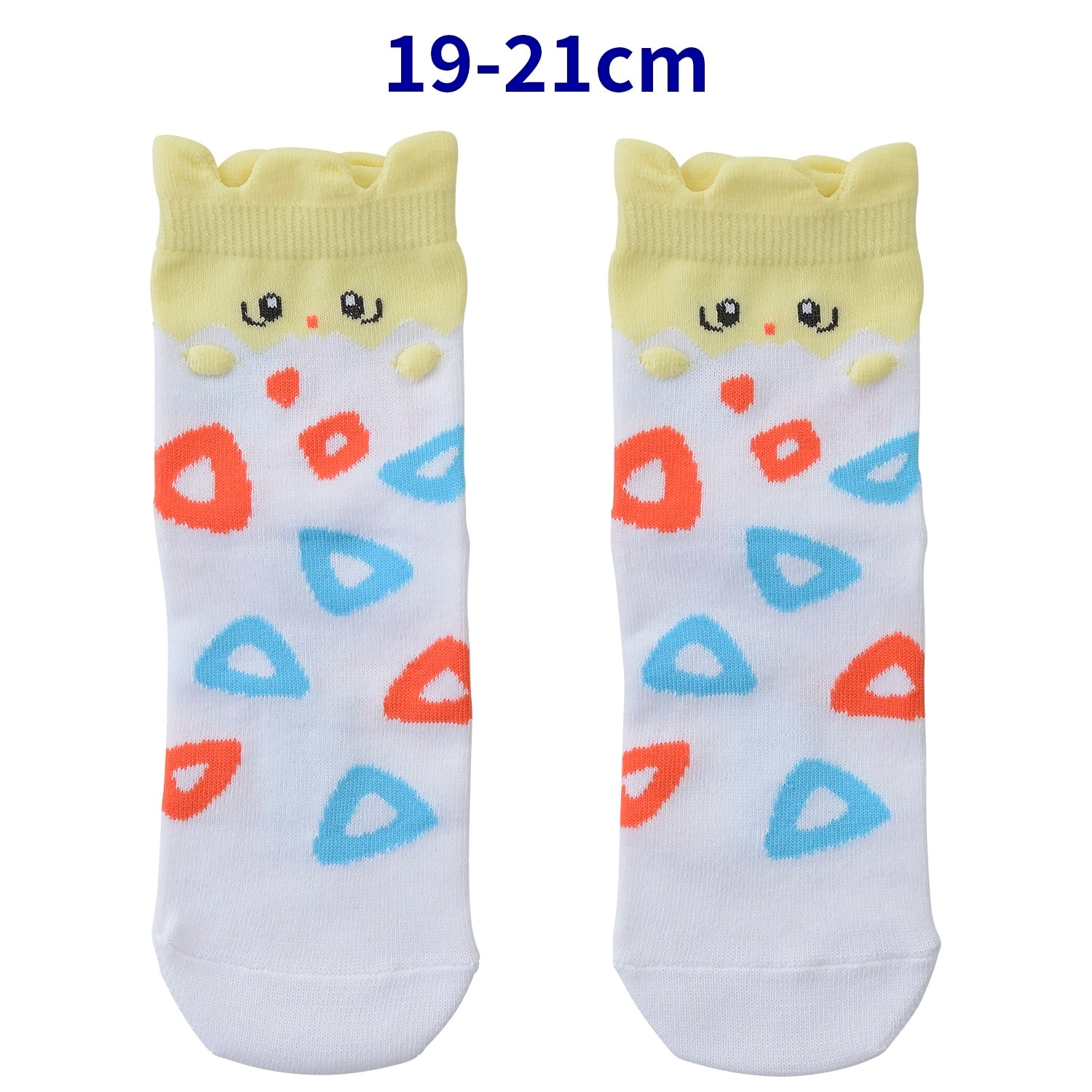 選べる】ミドルソックス 立体 トゲピー (19-21cm)/ (23-25cm) ｜【公式