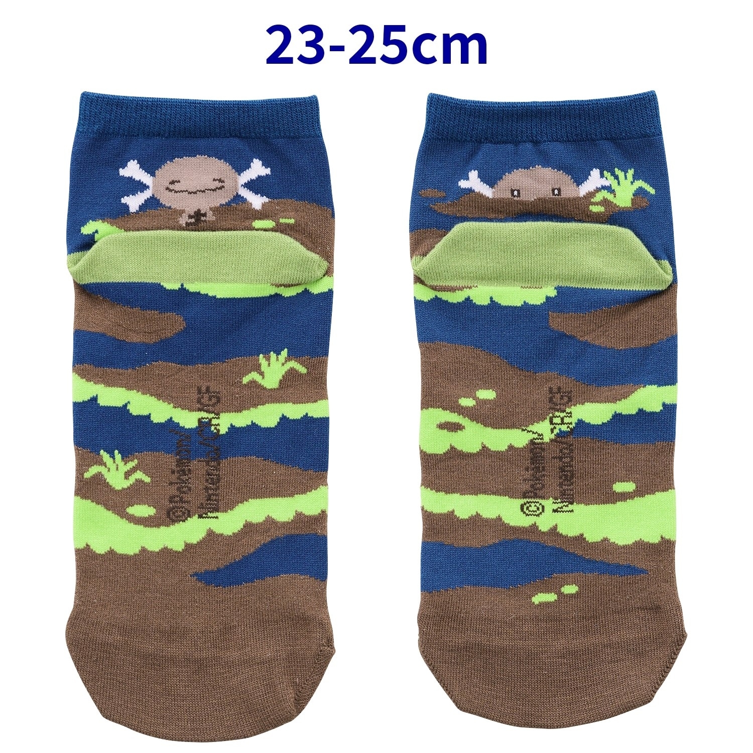 【選べる】ショートソックス パルデアウパー (19-21cm)／ (23-25cm)