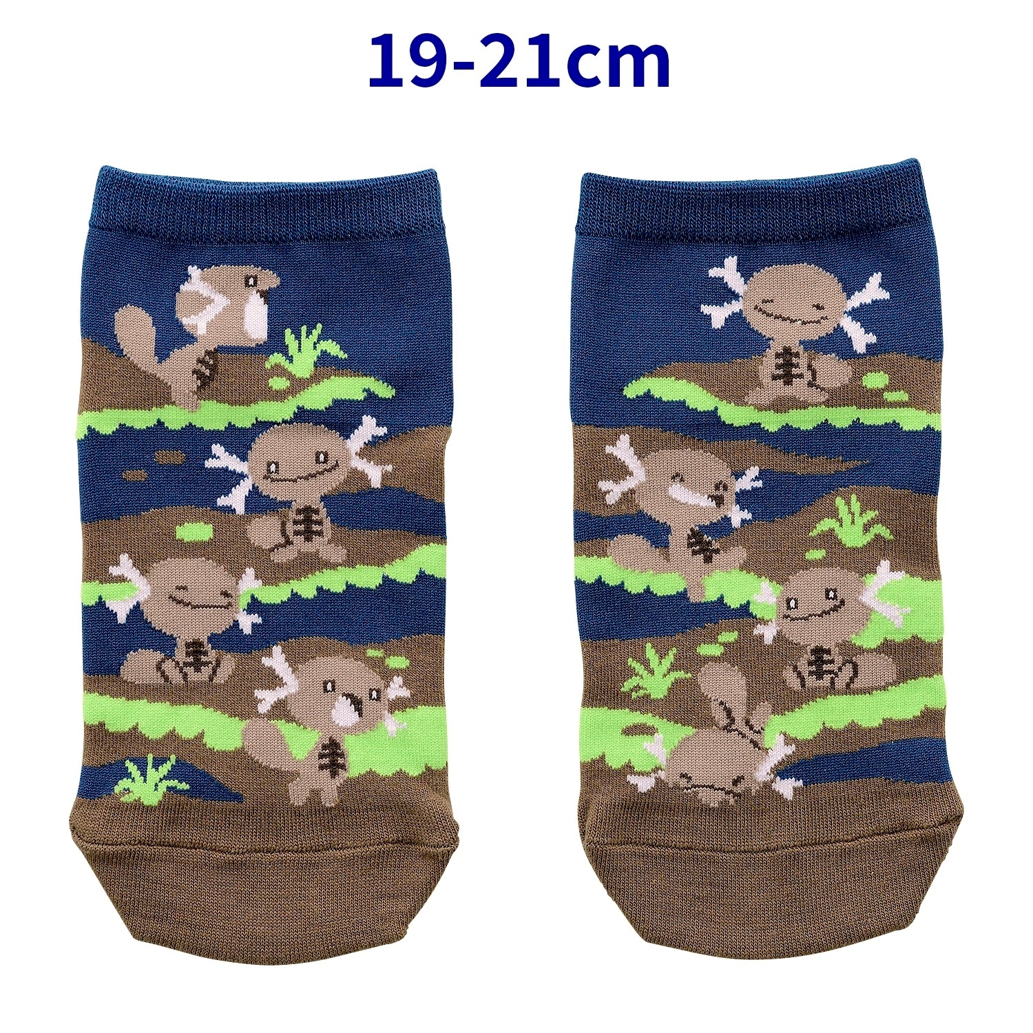 【選べる】ショートソックス パルデアウパー (19-21cm)／ (23-25cm)