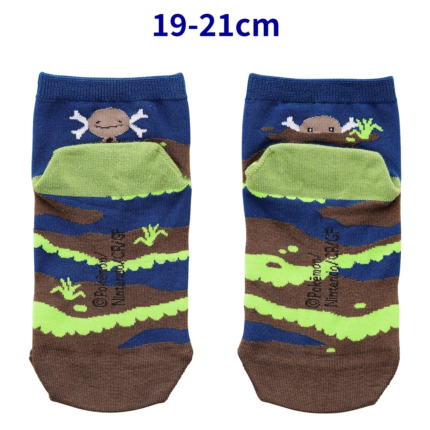【選べる】ショートソックス パルデアウパー (19-21cm)／ (23-25cm)
