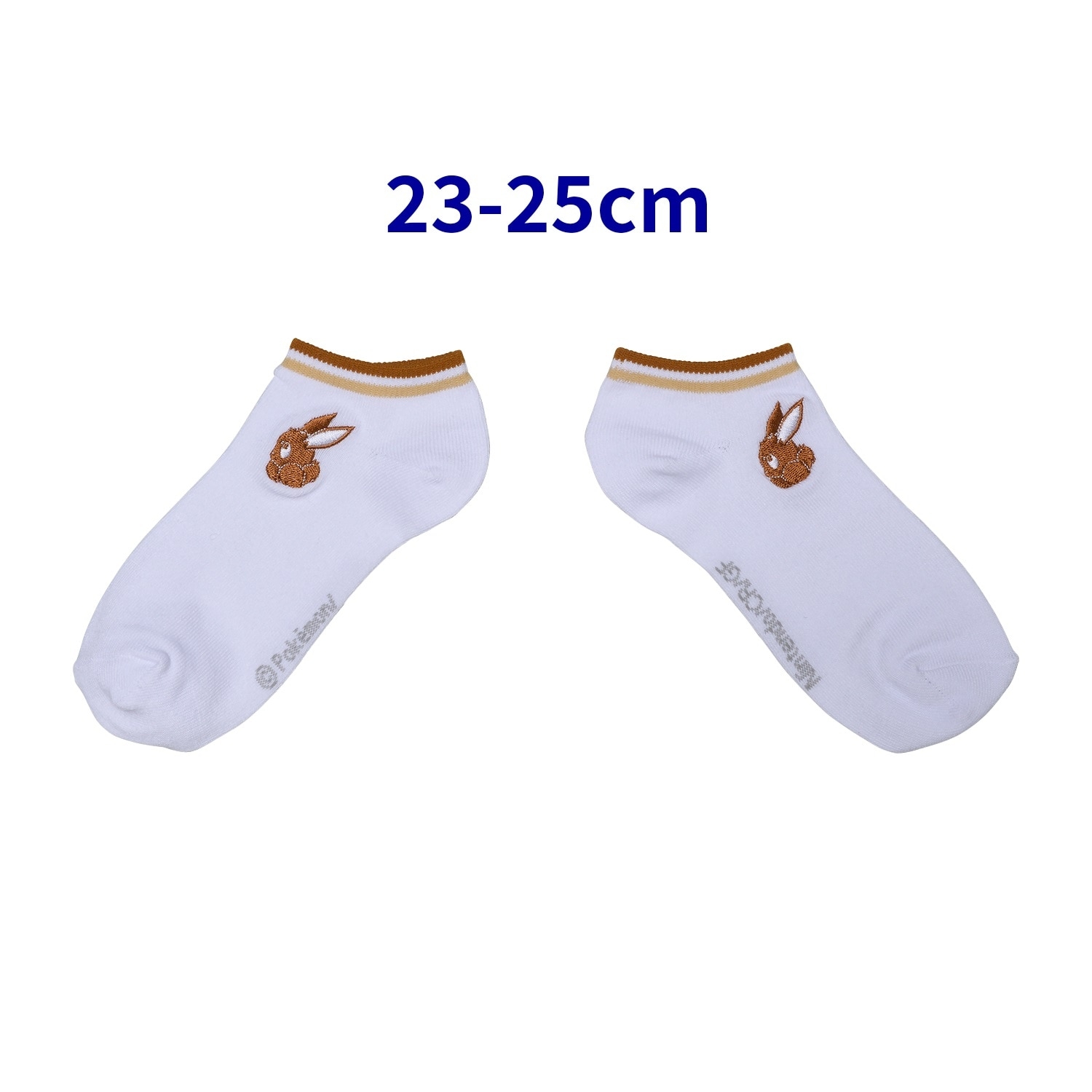 【選べる】ショートソックス ライン入り EV (23-25cm)／ (25-27cm)