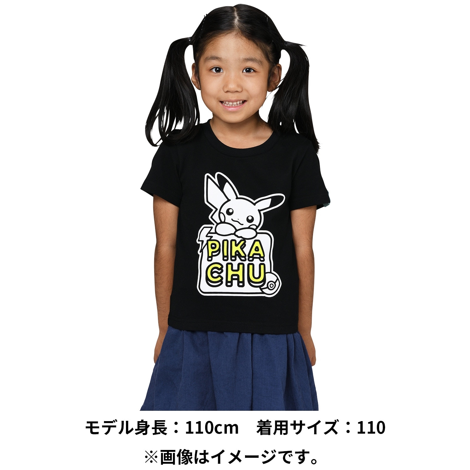 Tシャツ PIKACHU Black 110/130