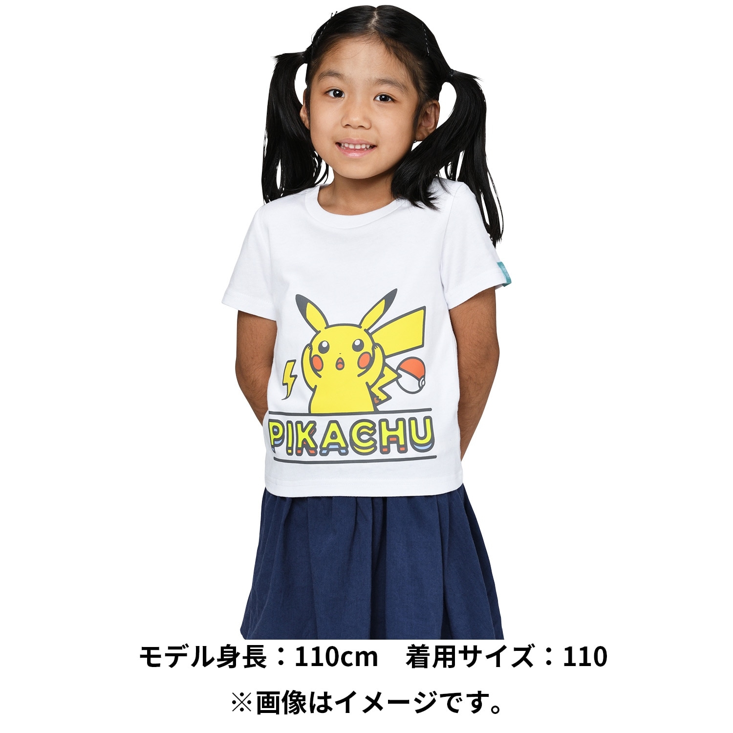 Tシャツ PIKACHU White 110/130