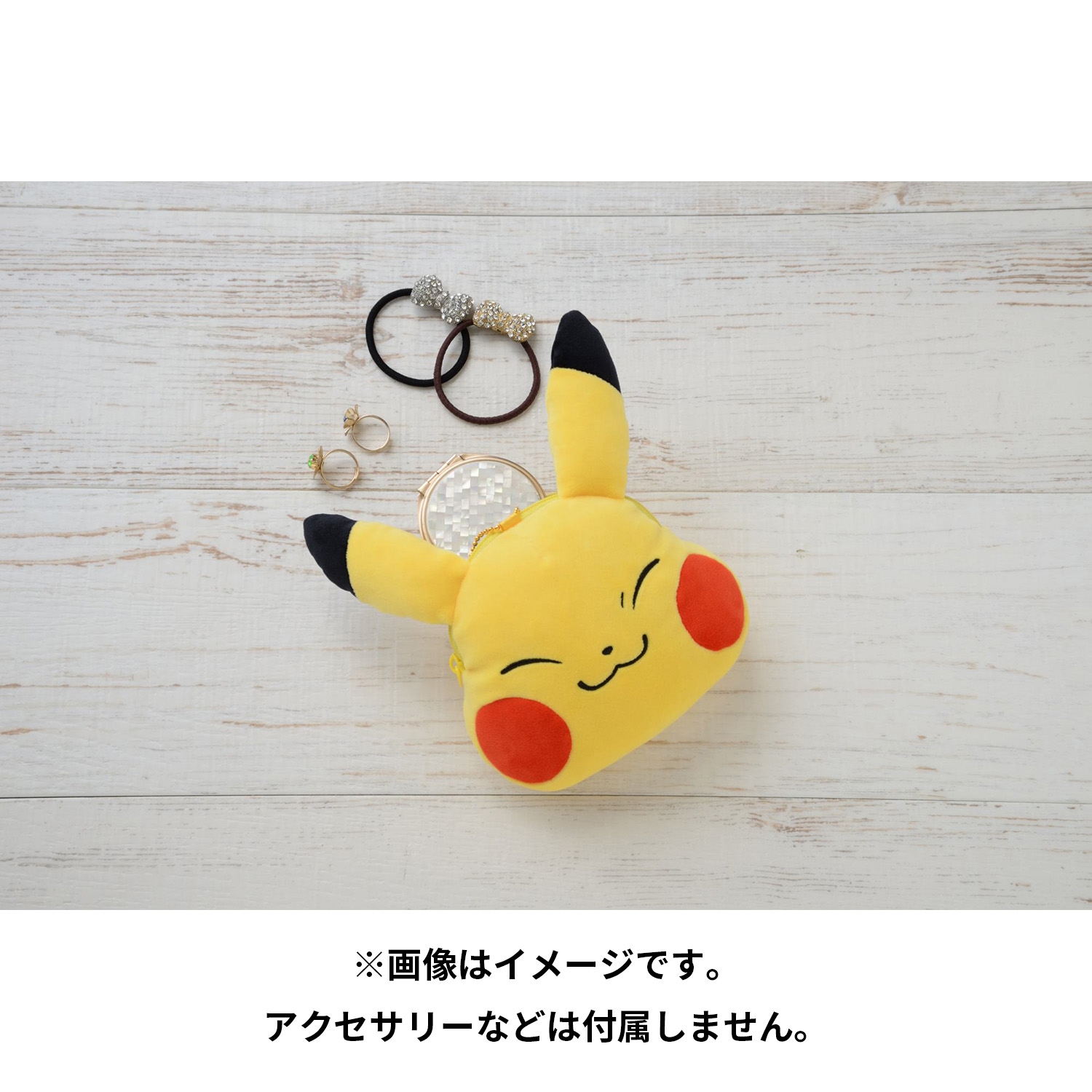 ほっぺむにむにポーチ What’s your charm point? ピカチュウ