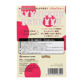 ダイカットふせん What’s your charm point? パッチール