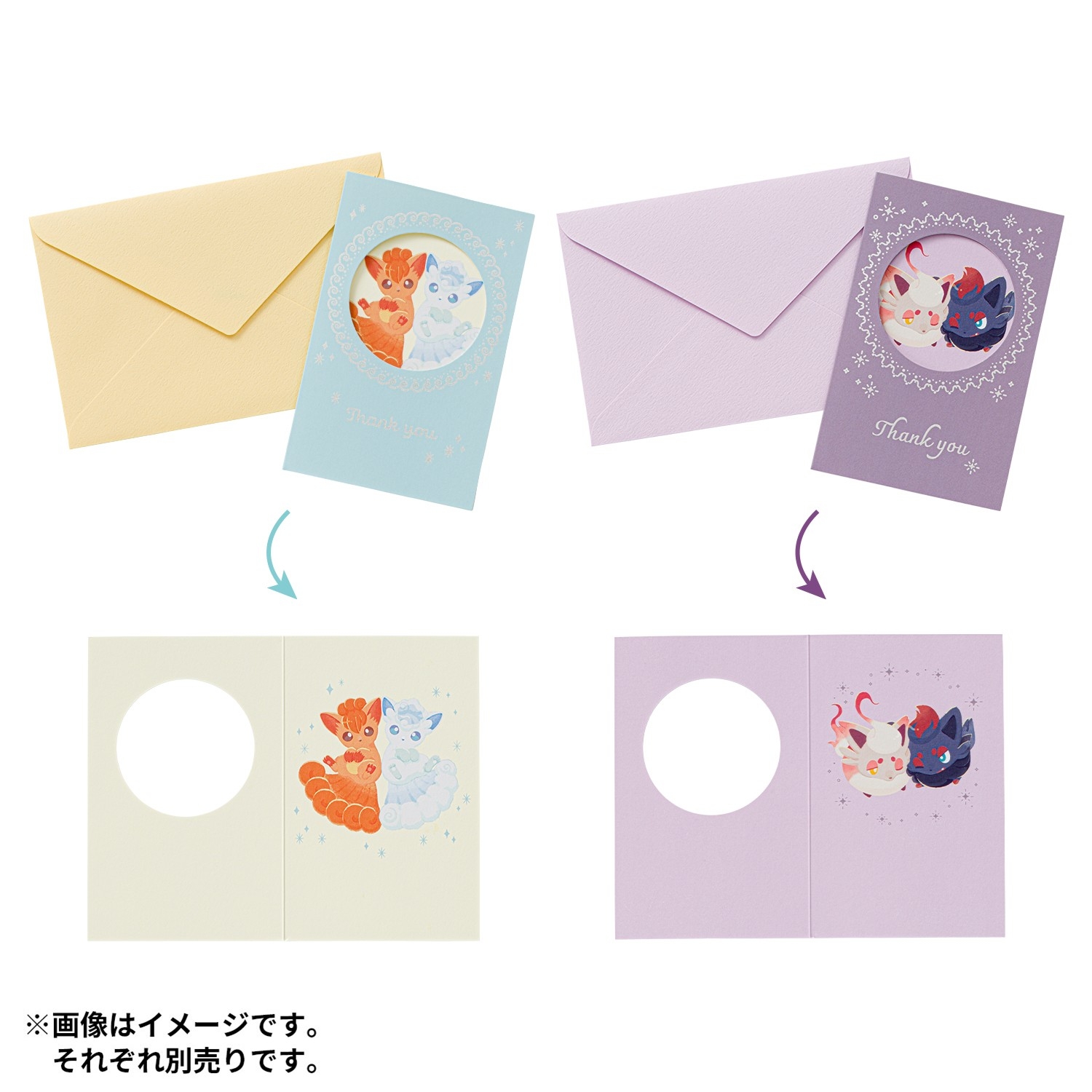 ミニカード 感謝 にたものどうし ゾロア＆ヒスイゾロア ｜【公式