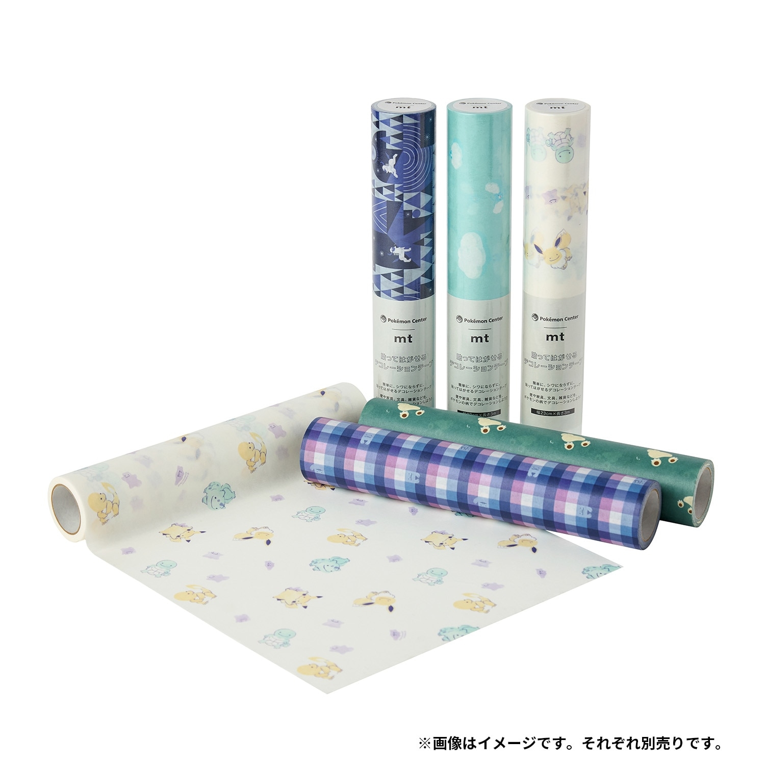 貼ってはがせるデコレーションテープ ミュウ