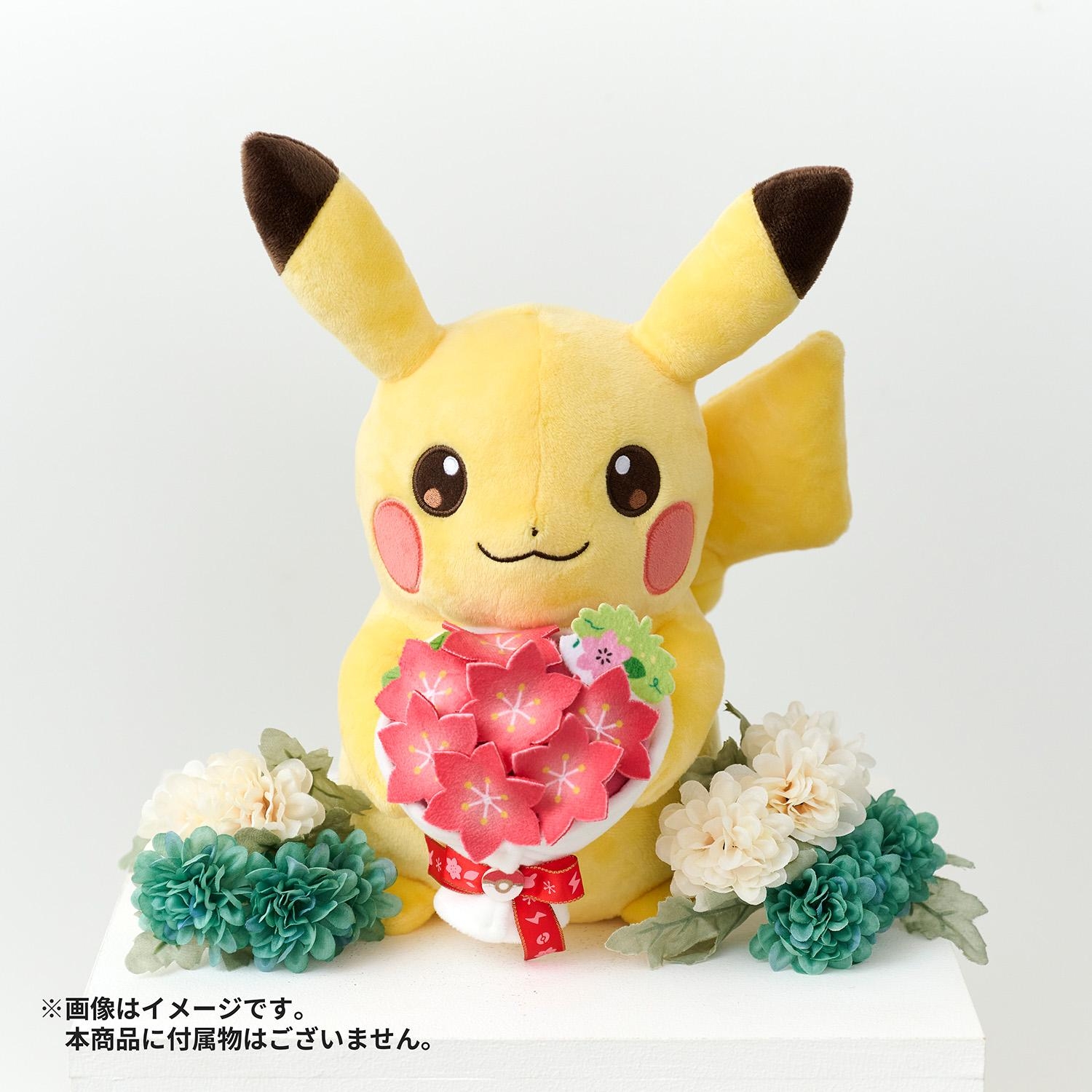 ぬいぐるみ For You! ピカチュウとグラシデアのブーケ