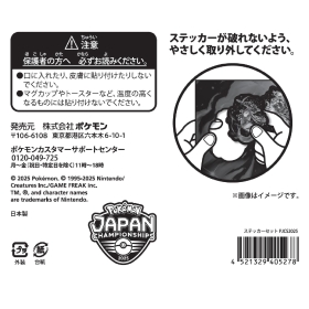 ステッカーセット PJCS2025