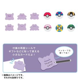 【新品】非売 ポケットモンスター 限定刻印入Box&モンスターボール 100個 2849cf082eb10ee07eb68993f8d96e