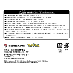 世界的に メモスタンドフィギュア ｜【公式】ポケモン チヲハウハネ ゲームキャラクター