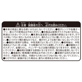 グラス なつまつり