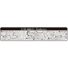 ガラスボウル なつまつり