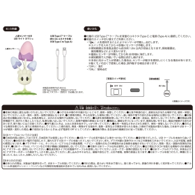 人感センサー付きLEDライト ネマシュ