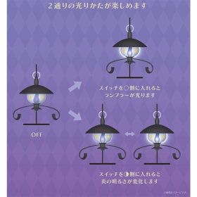 炎がまたたく LEDライト ランプラー