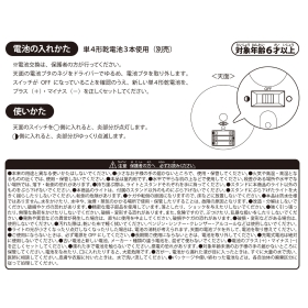 炎がまたたく LEDライト ランプラー