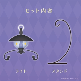 炎がまたたく LEDライト ランプラー