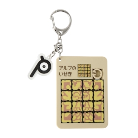 スライドパズルコレクション アルフのいせき