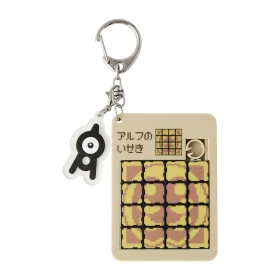 スライドパズルコレクション アルフのいせき