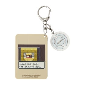 スライドパズルコレクション アルフのいせき