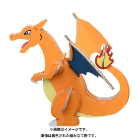 段ボールクラフト リザードン