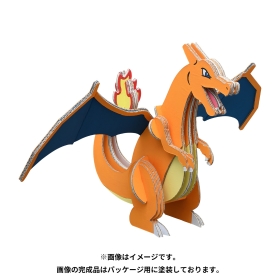 段ボールクラフト リザードン