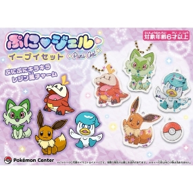 ぷにジェル イーブイセット