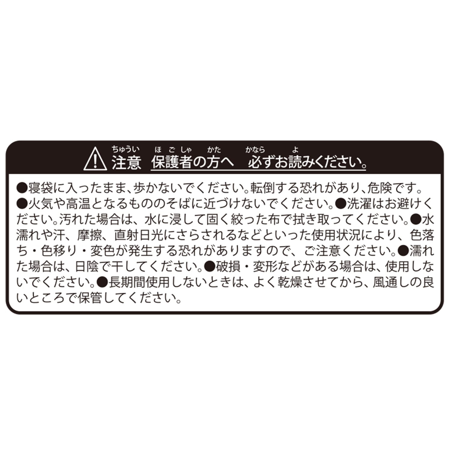 メガヤドランになれるやぁん！？ 寝袋 どんどん どんかん やぁん？
