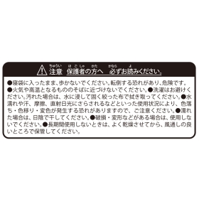 メガヤドランになれるやぁん！？ 寝袋 どんどん どんかん やぁん？