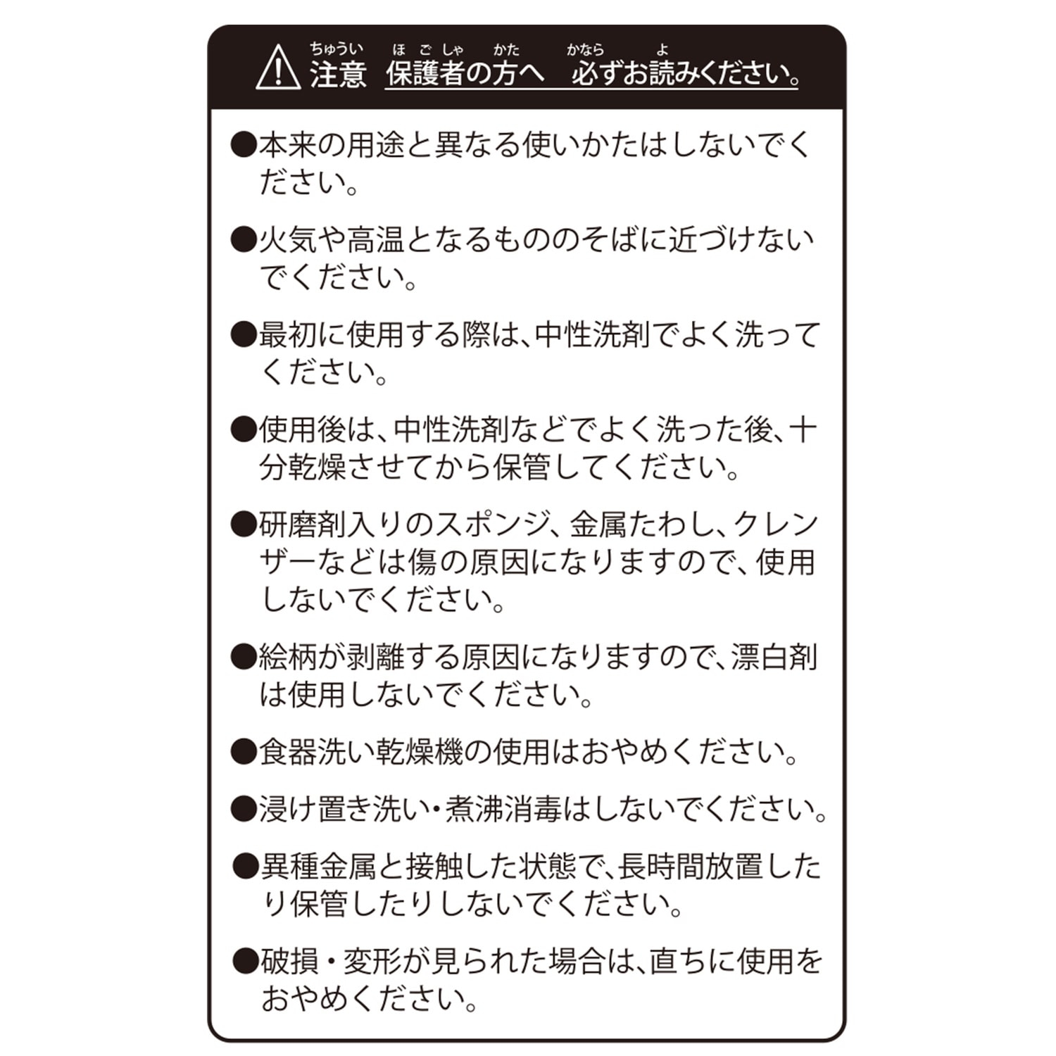 カレースプーン どんどん どんかん やぁん？ ガラルヤドン