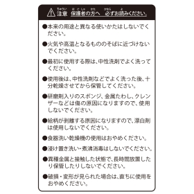 カレースプーン どんどん どんかん やぁん? ガラルヤドン