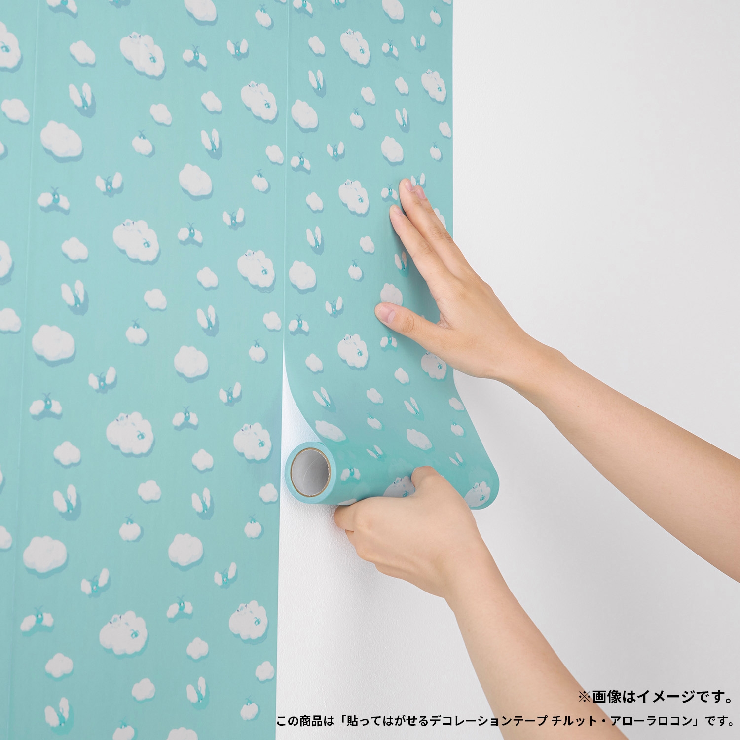 貼ってはがせるデコレーションテープ ツタージャ