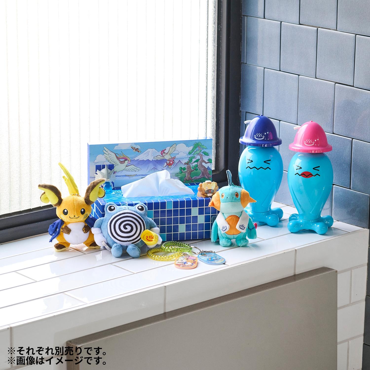 マスコットぬいぐるみ ぽけもんせんと～ ニョロゾ ｜【公式】ポケモン