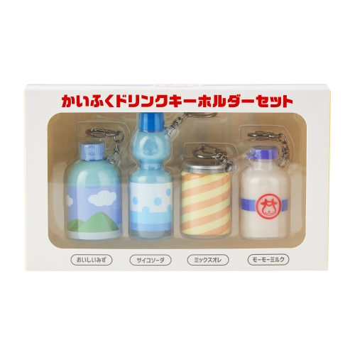 かいふくドリンクキーホルダーセット
