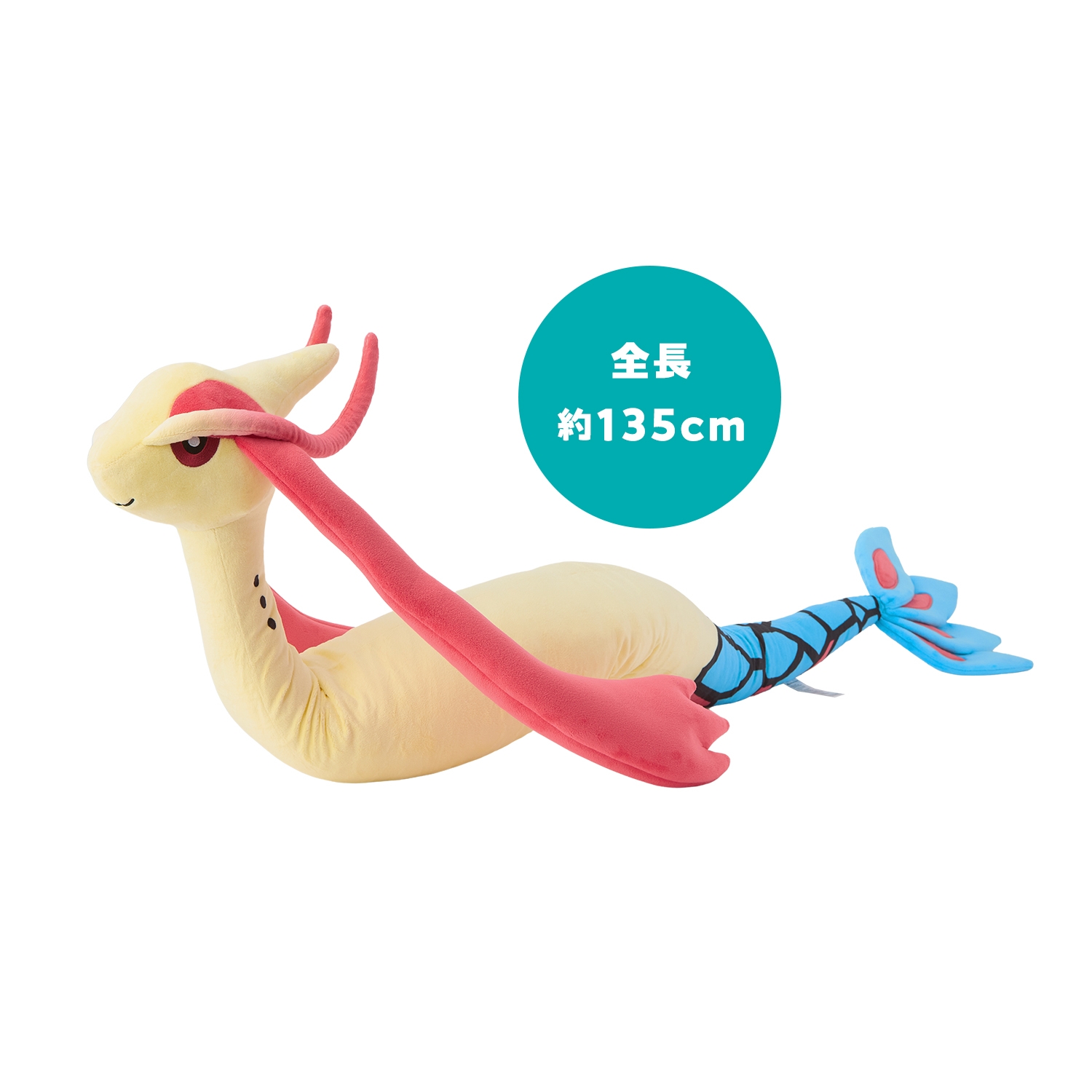 ポケモン　3連キーホルダー　ポロックケース　ヒンバス　ミロカロス ポケモン 3連キーホルダー ポロックケース ヒンバス ミロカロス