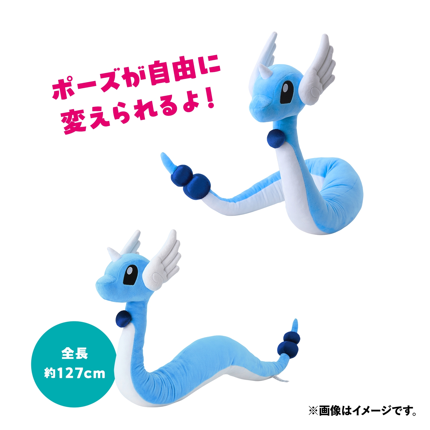 ポケモンセンター Pokemon Time ストラップ ハクリュー ホエルオー 311+Lr2snHL.jpg_BO30,255,255,