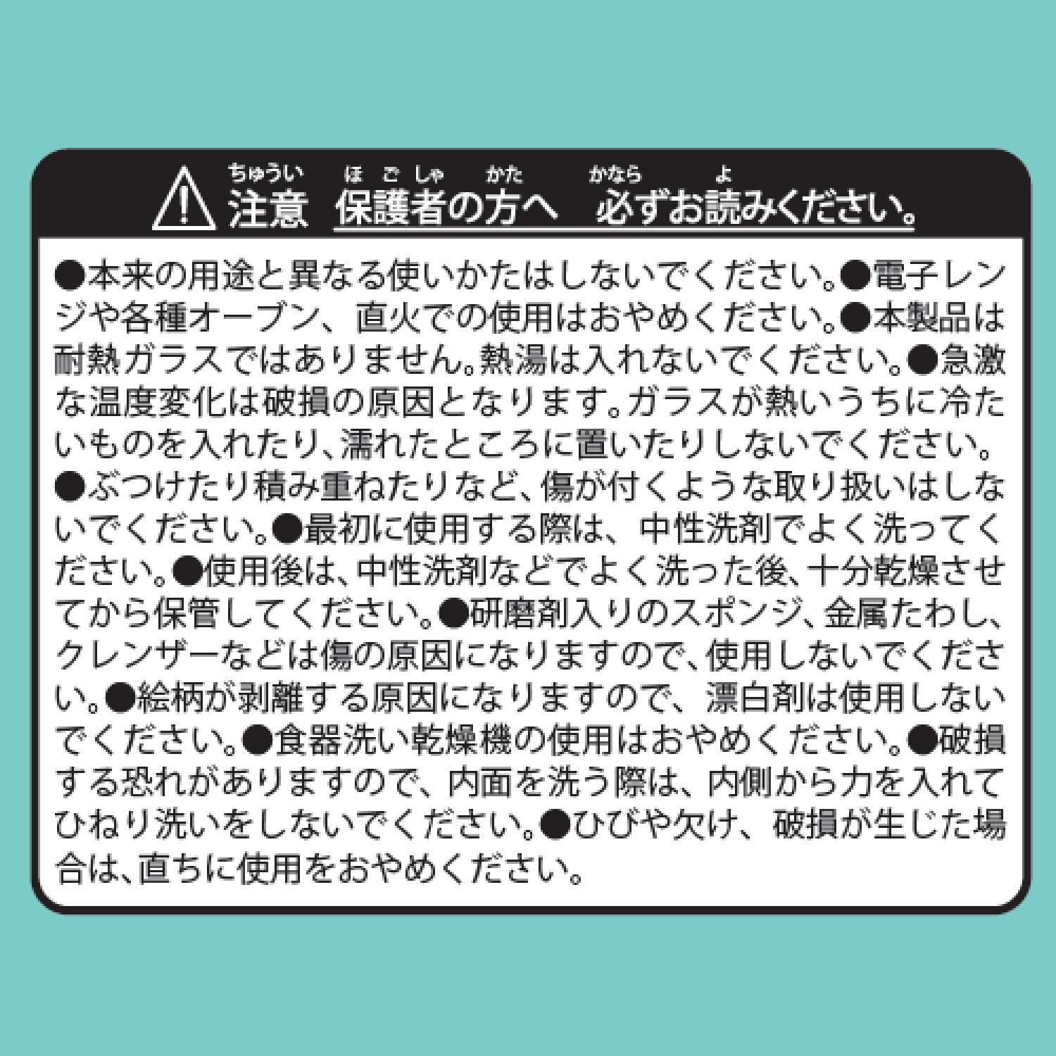 ロングタンブラー POK&Eacute;MON NYORO NYORO FRIENDS ミロカロス