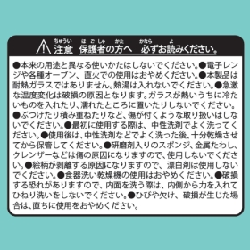 ロングタンブラー POK&Eacute;MON NYORO NYORO FRIENDS ミロカロス