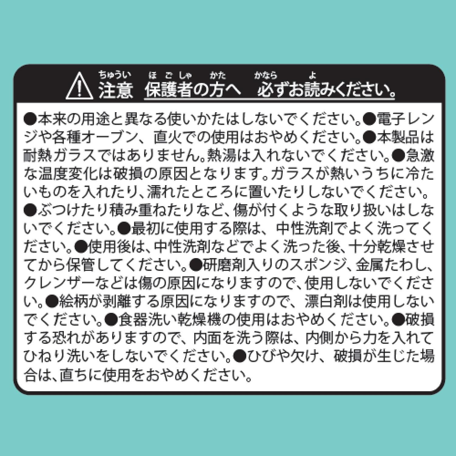 ロングタンブラー POKÉMON NYORO NYORO FRIENDS 大集合